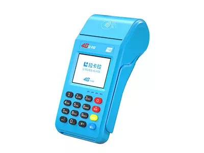 石城拉卡拉传统大POS机